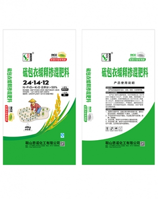 哈尔滨玉米专用硫包衣缓释掺混肥